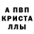 Амфетамин 97% AquLoon