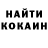 КЕТАМИН VHQ Yuli yuli