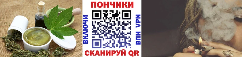 Купить закладки  Отрадная  Печенье с ТГК конопля 