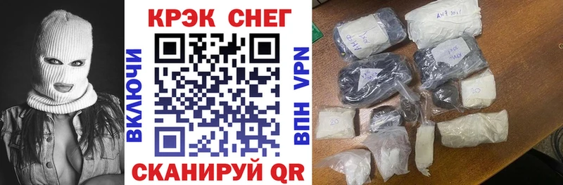 COCAIN FishScale Отрадная