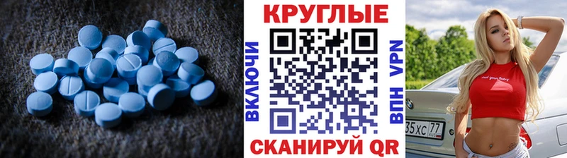 ЭКСТАЗИ 280мг  Купить где  Отрадная 