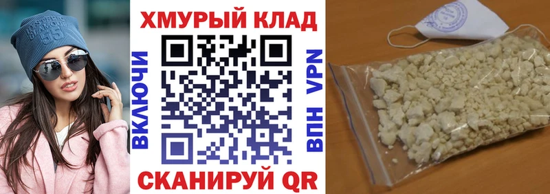 ГЕРОИН VHQ  Купить закладки  Отрадная 