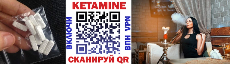 Кетамин ketamine Купить Отрадная