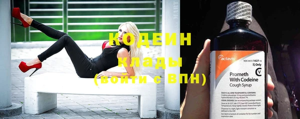 кокаин колумбия Елабуга