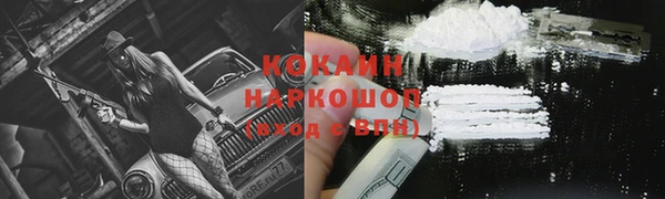 кокаин колумбия Елабуга
