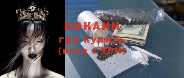 кокаин колумбия Елабуга