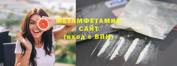скорость Дмитровск