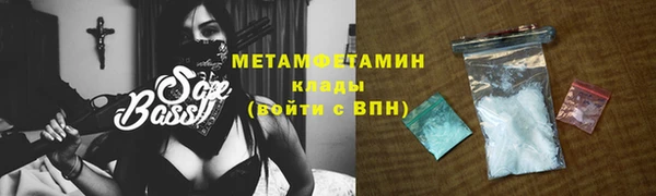 амф Елизово