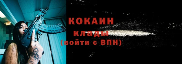 кокаин колумбия Елабуга