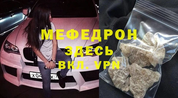 амф Елизово