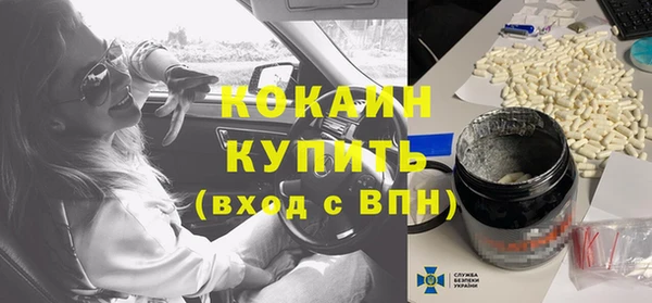 кокаин колумбия Елабуга