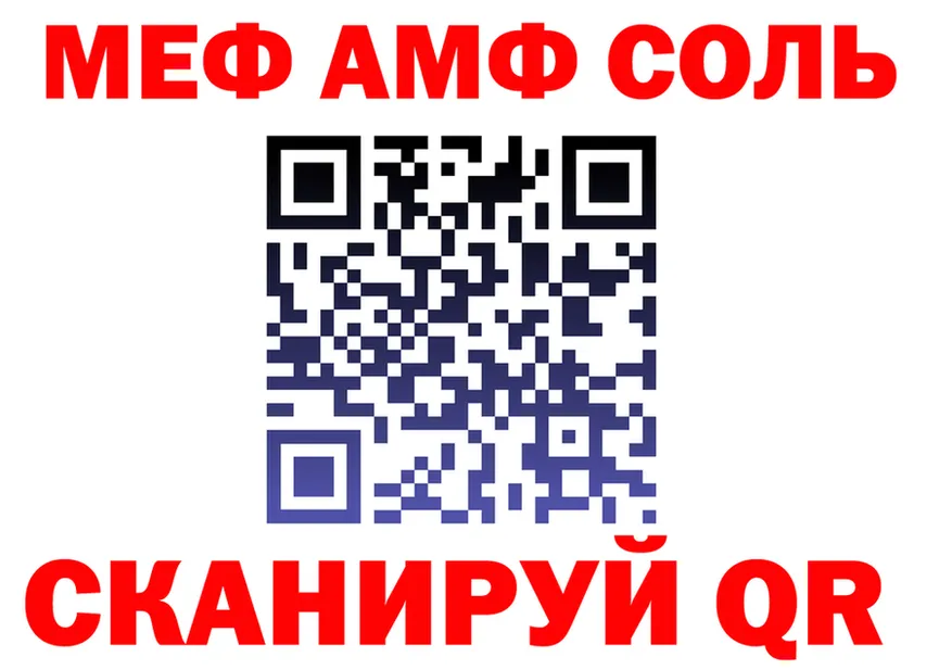 Amphetamine VHQ зеркало darknet мега Отрадная