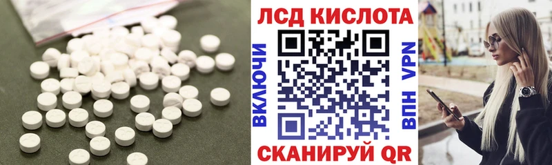 Лсд 25 экстази кислота Отрадная