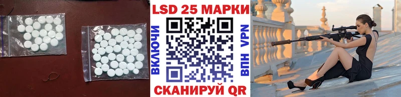 ЛСД экстази кислота  Купить  Отрадная 