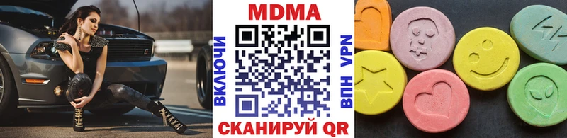 Купить закладки  Отрадная  МДМА crystal 