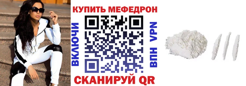 Купить закладки Отрадная МЕФ mephedrone