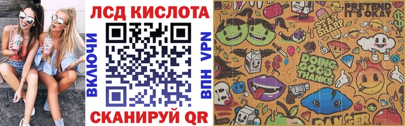 Купить закладки  Отрадная  Наркотические марки 1500мкг 