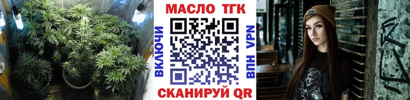 Дистиллят ТГК THC oil  Купить закладки  Отрадная 