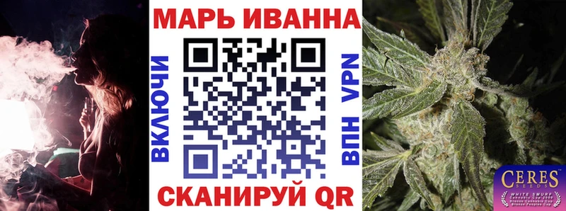Купить  Отрадная  Марихуана AK-47 